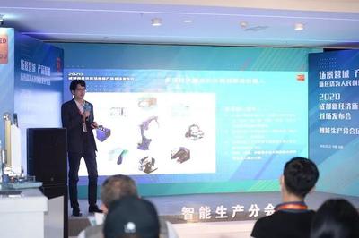 11款新經濟新產品發布，點燃智能生產下的成都力量——聚焦成都軟件開發新浪潮