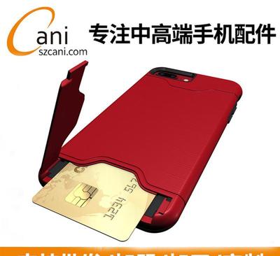 立足廣州、輻射深圳 一家手機套工廠的十年定制之路